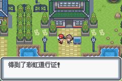 《口袋妖怪白金光》三周目图文攻略大全