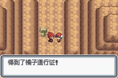 《口袋妖怪白金光》三周目图文攻略大全