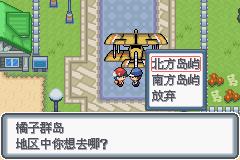 《口袋妖怪白金光》三周目图文攻略大全