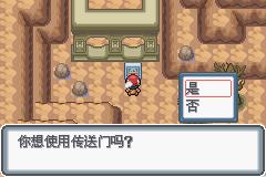 《口袋妖怪白金光》三周目图文攻略大全