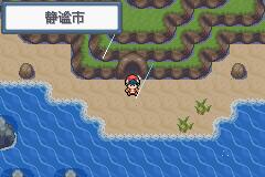 《口袋妖怪白金光》三周目图文攻略大全