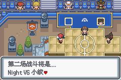 《口袋妖怪白金光》三周目图文攻略大全