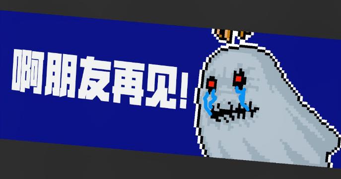《元气骑士》1.9.6版本更新内容图文介绍