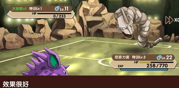 《口袋妖怪超级绿宝石》8.0金手指