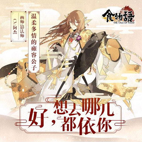 《食物语》探索多长时间好