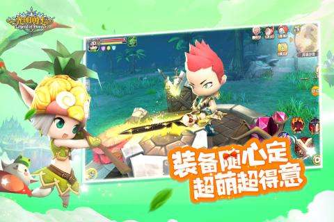 《光明勇士》缆云藤蔓快速通关技巧