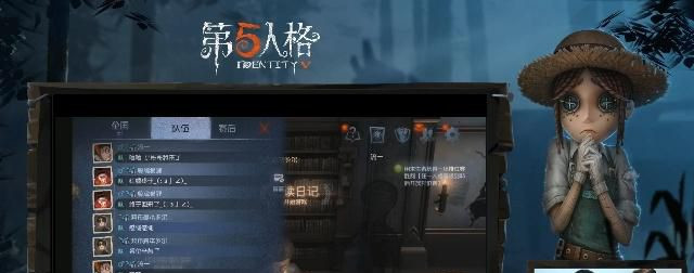 《第五人格》ban人系统即将上线