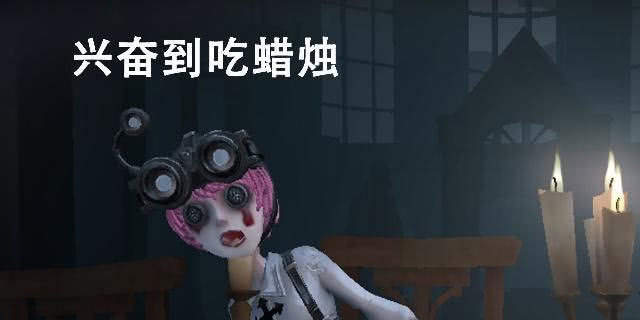 《第五人格》ban人系统即将上线