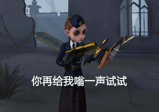 《第五人格》ban人系统即将上线