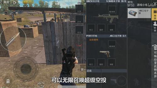 �����������̼�ս�����ź�ǹ�ӵ��������BUG