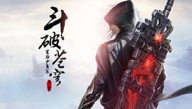 《斗破苍穹》手游多少级可以转职