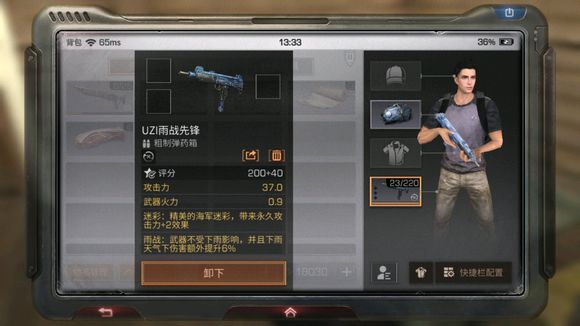 《明日之后》交易市场小技巧