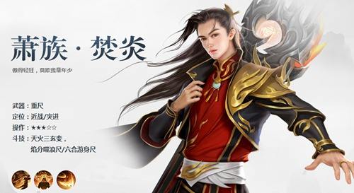 《斗破苍穹》手游外院武斗会怎么玩
