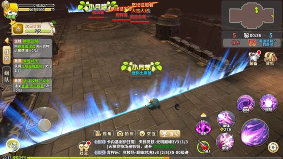 《光明勇士》个人评分怎么提升