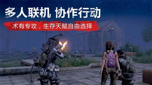《明日之后》佣兵宝箱钥匙获得方法