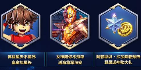 ��ʥ��ʿ��ʸ��ɳ���������