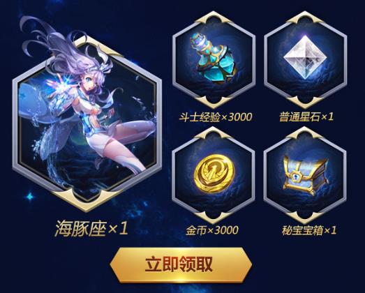 ��ʥ��ʿ��ʸ��ɳ���������