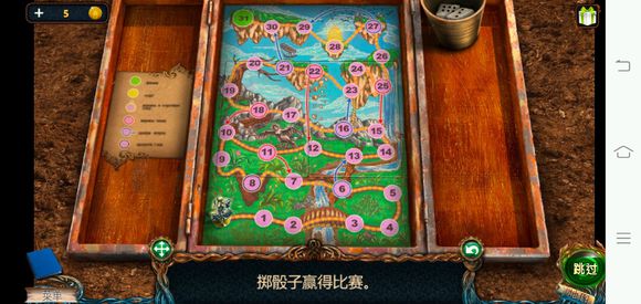《密室逃脱探索地库6》第十八关图文攻略