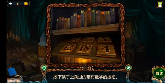 《密室逃脱探索地库6》第十七关图文攻略