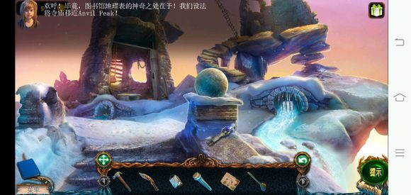 《密室逃脱探索地库6》第十七关图文攻略