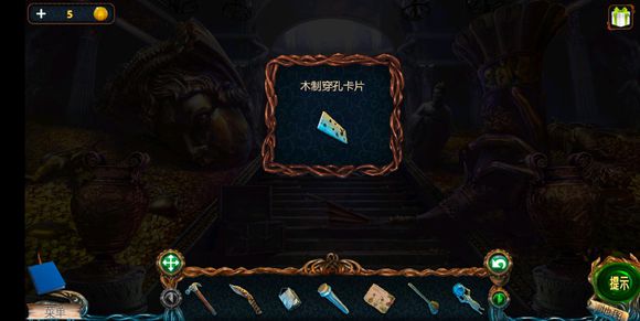《密室逃脱探索地库6》第十七关图文攻略