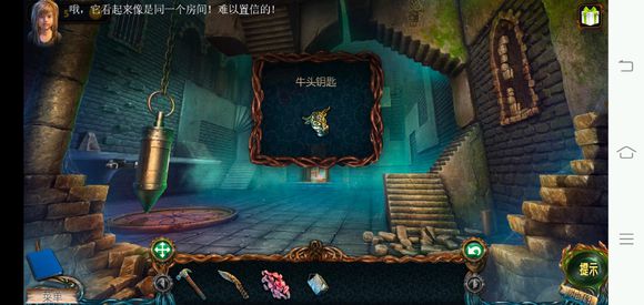 《密室逃脱探索地库6》第十六关图文攻略
