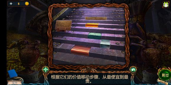 《密室逃脱探索地库6》第十五关图文攻略