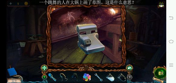 《密室逃脱探索地库6》第十关图文攻略