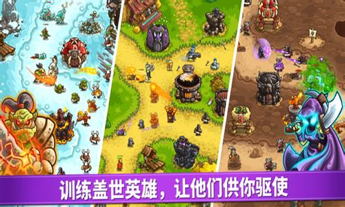 《王国保卫战复仇》法师塔哪个最强