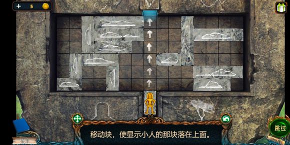 《密室逃脱探索地库6》第八关图文攻略