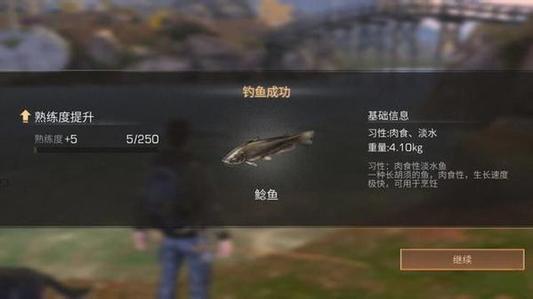 《明日之后》三种鱼竿有什么区别