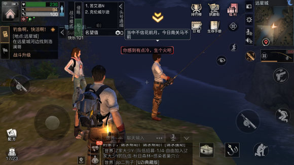 《明日之后》钓鱼熟练度怎么提升