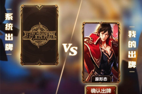 《王者荣耀》感恩节皮肤碎片礼包