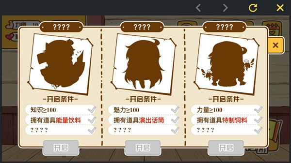 《崩坏3》亚娜养成计划活动