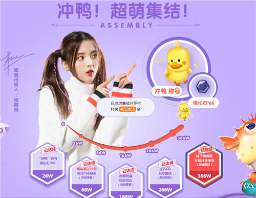 《光明勇士》月芽集结礼包