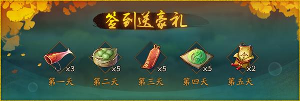 《神都夜行录》妖市秘饵怎么获得