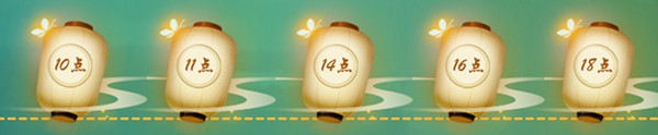 《神都夜行录》剪影识鱼活动