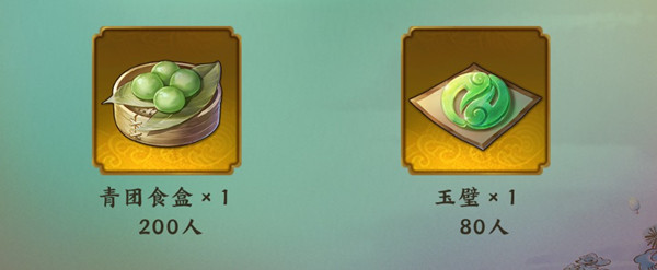 《神都夜行录》剪影识鱼活动