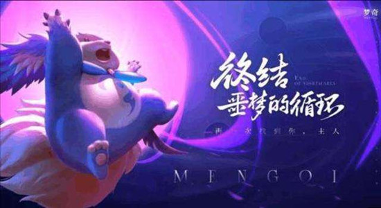 《王者荣耀》十一月活动大全