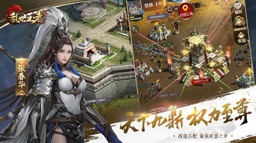 《乱世王者》水晶矿藏获得方法