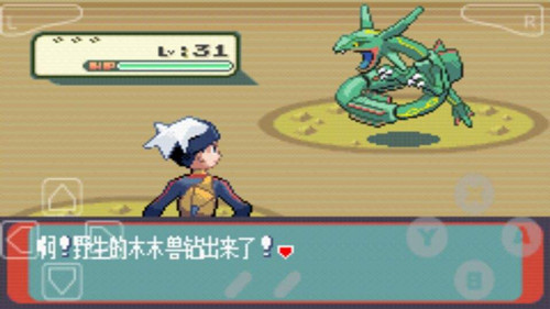 《口袋妖怪超级绿宝石7.0》图文攻略
