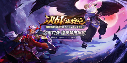 《决战平安京》雪童子阴阳术搭配一览
