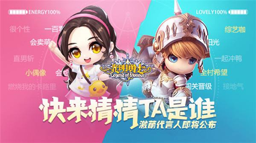 《光明勇士》?骑士转职推荐