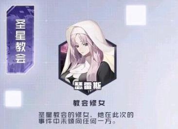 《永远的7日之都》瑟雷斯怎么获得
