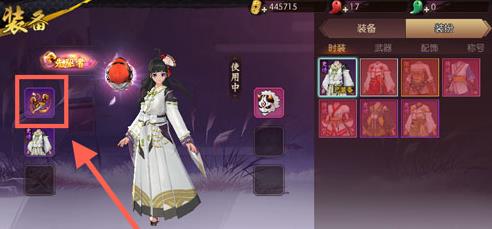 《侍魂胧月传说》怎么隐藏称号