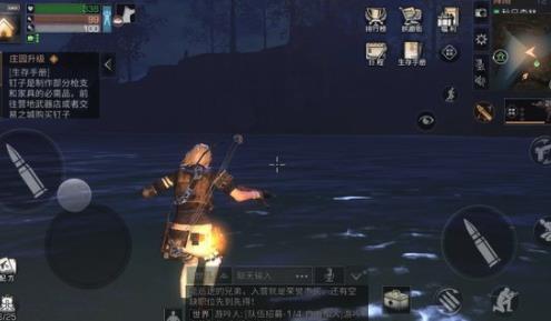 《明日之后》怎么在水上走