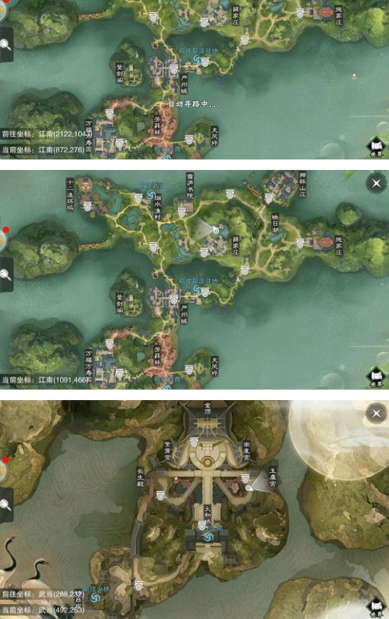 《楚留香》手游11月21日坐观万象打坐点位置