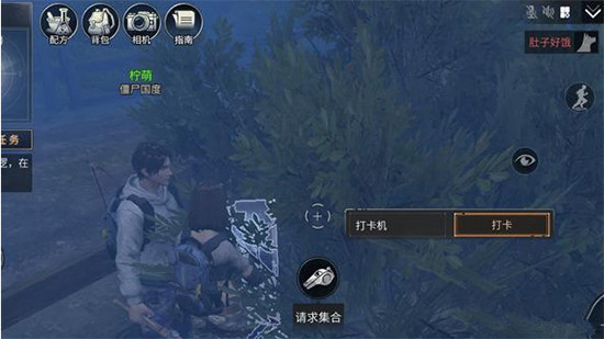 《明日之后》月光麦田打卡机在哪