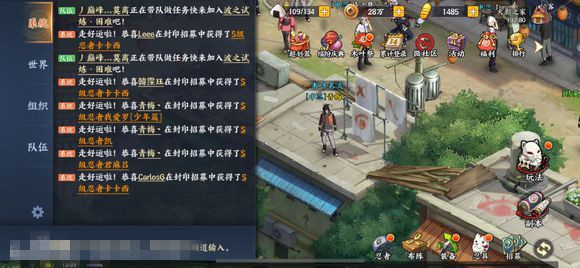 《火影忍者OL》手游护送打劫玩法