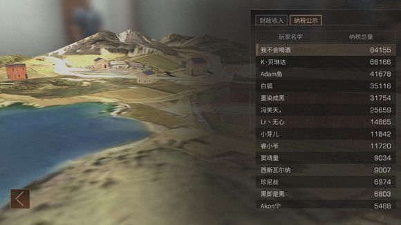 《明日之后》离岛2区在哪